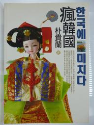 【韓國朴師傅】海苔 酥｜原味 堅果 咖哩 鮮蝦 四種口味任選《海苔 零食 海鹽 配飯 》賞心樂事 歷史價格詳細信息