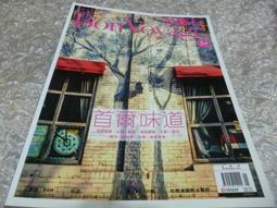 ㄧ次性橡皮髮圈【小麥購物】 24H出貨 台灣現貨【D092】綁髮 橡皮筋 高彈力 一次性綁髮 橡皮圈  髮圈 辮 歷史價格詳細信息