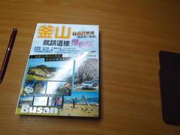 【大大創意】認字好好玩(隨書附贈88張認字卡) 歷史價格詳細信息
