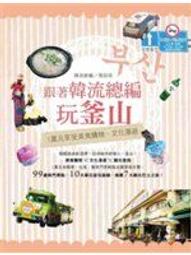 萬特特│這世界很煩，但你要很可愛+這世界很好，但你也不差│幸福│2冊合售│無劃記、無破損 歷史價格詳細信息