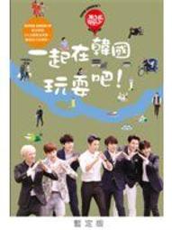 Super Junior利特親手做！特哥的美味料理祕訣/利特【城邦讀書花園】 歷史價格詳細信息