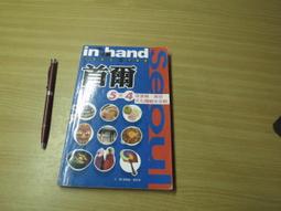 文化‧身體‧樂遊：美感教育的實踐 國家教育研究院 十二年國民基本教育課程綱要 打開五感 實踐案例 五南文化廣場 美感教育 歷史價格詳細信息