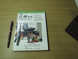 首爾地鐵地圖快易通2023-2024/陳瑋玲．墨刻編輯部【城邦讀書花園】 歷史價格詳細信息