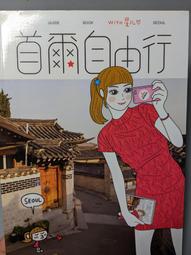 韓國觀光公社-韓國觀光吉祥物 ????Kingdom Friends 吊飾 韓國鑰匙圈 鑰匙圈 鑰匙扣 歷史價格詳細信息