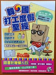 韓國 R&B 瞬效柔順香氛髮膜(1000g) 款式可選【小三美日】DS009800 歷史價格詳細信息