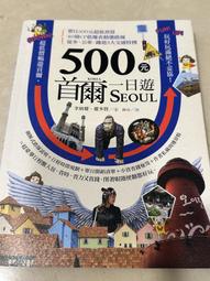 500 歷史價格詳細信息