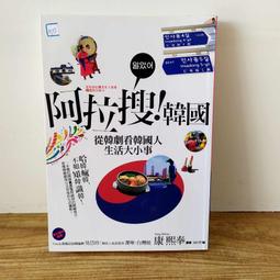 看韓國宮廷劇十倍樂趣！朝鮮王朝的歷史解謎 歷史價格詳細信息