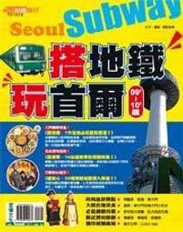 搭地鐵玩倫敦【瑪莉的二手書店】 歷史價格詳細信息