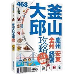 新五羊本田插電手持式電鋸便攜家用伐木鋸連接電瓶車電鏈鋸砍樹機【快速出貨】 歷史價格詳細信息