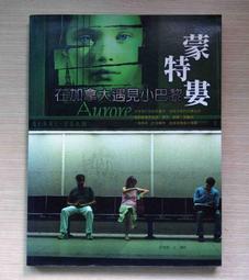 │遇見。小舖│B30503日本雜誌附錄 MOOMIN 嚕嚕米 小不點 亞美 托特包 保冷袋 保溫袋 便當袋手提包肩背包 歷史價格詳細信息