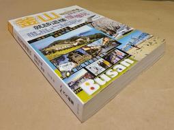 【大大創意】認字好好玩(隨書附贈88張認字卡) 歷史價格詳細信息