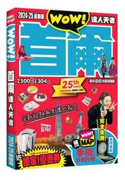 【2024全新版】Polaroid 寶麗萊 MS279WG【贈64G+車牌架+GPS模組】前後1080P 機車行車紀錄器 歷史價格詳細信息