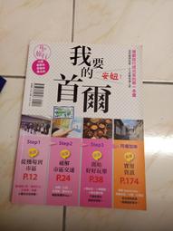 森林二手書(10303 位O5) 殿上歡 第貳卷 沐非 歷史價格詳細信息
