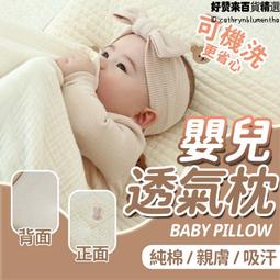 嬰幼兒刺繡韓版蕾絲花邊開扣連身兔裝 連身裝 包屁衣 哈衣 兔裝【蘋果小舖】(SO) 1908 A7 歷史價格詳細信息