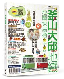 《度度鳥》鐵鏟無雙（３）「鐵鏟波動砲」│台灣角川(股)│つちせ八十八│定價：200元 歷史價格詳細信息