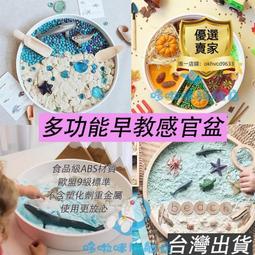 蒙氏兒童玩具彩色亞克力透光積木光感官透明鏡覑幼兒園教具  露天市集  全台最大的網路購物市集 歷史價格詳細信息