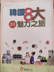 -美國 8in1 0452 貓用防抓咬噴劑【8oz/236ml】P5778 歷史價格詳細信息