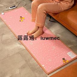 家庭石墨烯地暖 暖燁 工程採暖電地暖安裝 歷史價格詳細信息