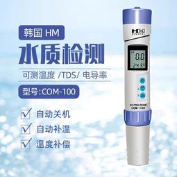 三合一水質檢測餘氯硬度酸鹼試紙50入 歷史價格詳細信息