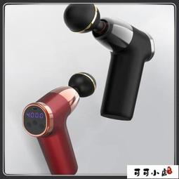 肌肉按摩槍 電動筋膜槍 筋膜槍 肌肉放鬆槍 筋膜器 肩頸按摩器 按摩槍 鋁合金外殼迷你筋膜槍 高檔質感專業級健 歷史價格詳細信息