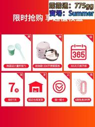 韓國迷你智能電飯鍋2-3-5人學生宿舍電飯鍋家用小容量1.7L2.2L3.2 歷史價格詳細信息
