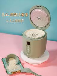 韓國迷你智能電飯鍋2-3-5人學生宿舍電飯鍋家用小容量1.7L2.2L3.2 歷史價格詳細信息