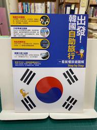 {雅舍二手書店B} 韓式風格網頁整站設計精選Ｉ黃米等著Ｉ博碩文化出版 附光碟 歷史價格詳細信息