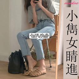 八分牛仔褲女小個子夏季薄款九分大碼顯瘦胖mm冰絲哈倫蘿蔔老爹褲 歷史價格詳細信息