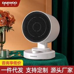 石墨烯取暖器 立式壁掛兩用碳晶電暖器 取暖碳纖維電暖器 歷史價格詳細信息