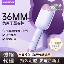 韓國卷髮棒32mm大卷40mm大波浪大號電卷髮神器超大電卷棒不傷髮電卷棒卷髮器捲髮棒 歷史價格詳細信息