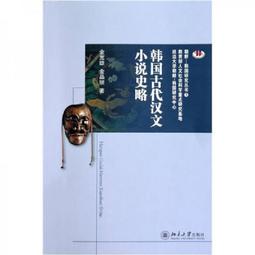 韓國 史蒂夫小熊新帆布包 whoau小方包 側背包 who a u 帆布手提包-包沒煩惱 歷史價格詳細信息