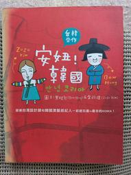 【小安本舖】法國 L'OCCITANE 歐舒丹  草本淨涼洗髮乳補充包500ml 歷史價格詳細信息