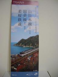 日本本田 鐵火燒綜合煎餅禮盒283.2g 歷史價格詳細信息