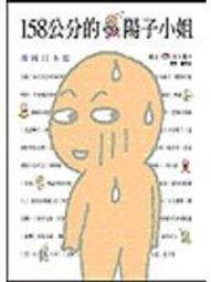 子87 劉士賢 畫芯34.8x134.6公分 歷史價格詳細信息