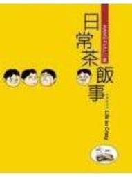 茶花女：文學史上三大青春悲戀小說 小仲馬成名代表作【獨家收錄《茶花女》文學沙龍特輯│法文直譯精裝版】 歷史價格詳細信息