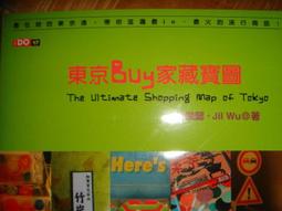 京東家電特 供PVC裝飾貼膜品牌展廳專賣店裱貼展櫃紅白黑木紋自粘 歷史價格詳細信息