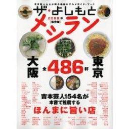 預購代訂 / milet still/Nobody Knows 【CD通常盤】 歷史價格詳細信息