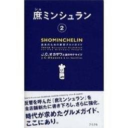預購代訂 / milet still/Nobody Knows 【CD通常盤】 歷史價格詳細信息