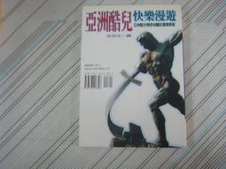 閱昇書鋪【 快樂寶寶動動書 - 捉迷藏系列(3) 池塘裡 】臺灣麥克/有注音/櫃-B-5-1 歷史價格詳細信息