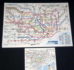 《東京地下鐵殺人事件》 西村京太郎著  希代 民國76年初版 【 CS超聖文化2讚】 歷史價格詳細信息