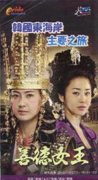 韓國導遊教你的旅遊萬用句（隨書附贈作者親錄標準韓語朗讀MP3）<啃書> 歷史價格詳細信息