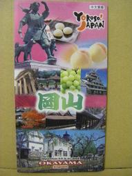 OKAYAMA岡山 硅藻土吸溼防潮杯墊 黃【Donki日本唐吉訶德】 歷史價格詳細信息