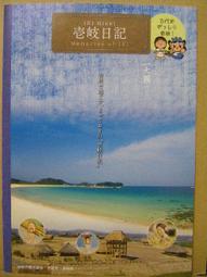 日本九州長崎豪斯登堡的阿姆斯特丹飯店(HOTEL AMSTERDAM)明信片三張【三十之上 是練眼力的】 歷史價格詳細信息