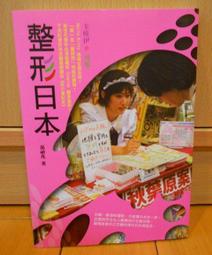 ISBN：9789866107177《一流人才的晨讀習慣》中島孝志、晨讀俱樂部/太雅生活館 /二手書 /有折角 歷史價格詳細信息