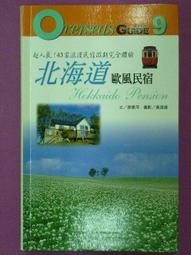 380元CARNABY專櫃街頭潮流帥氣字母印花口袋造型牛仔褲(3L)~084 歷史價格詳細信息