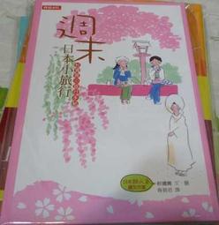 末日前，我把惡魔少女誘拐回家了！2（含限量贈品．「南島公主」Fori精繪封面PVC畫卡）/黑貓C【城邦讀書花園】 歷史價格詳細信息