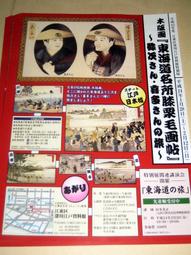 日本散戶傳奇的小型成長股獲利法則：10倍飆股這樣選！打造年化報酬率30%的選股戰略【金石堂】 歷史價格詳細信息