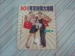 閱昇書鋪【 圖解昆蟲小百科 】幼福/有注音/櫃-B-6-3 歷史價格詳細信息