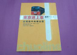 橙色帶線PD充電器 45W PD3.0快充頭 1.5米長 適用iphone15安卓手機移動充筆記本 歷史價格詳細信息