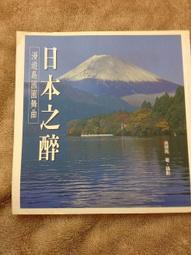 日本古著亮銀色普普風櫬衫L號旋轉41 歷史價格詳細信息
